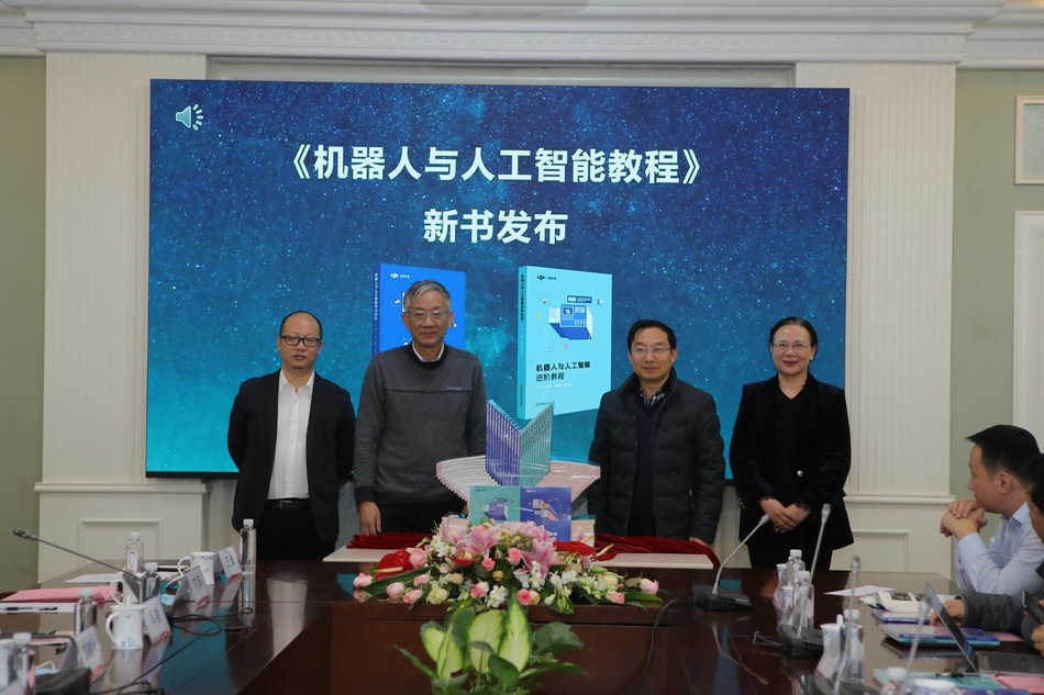 万物|《机器人与人工智能教程》:基础教育如何教授人工智能