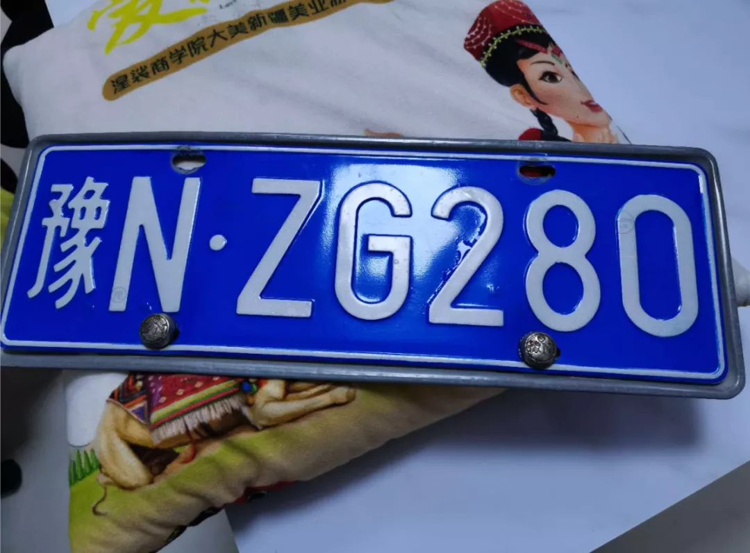 扩散商丘最全车牌遗失信息