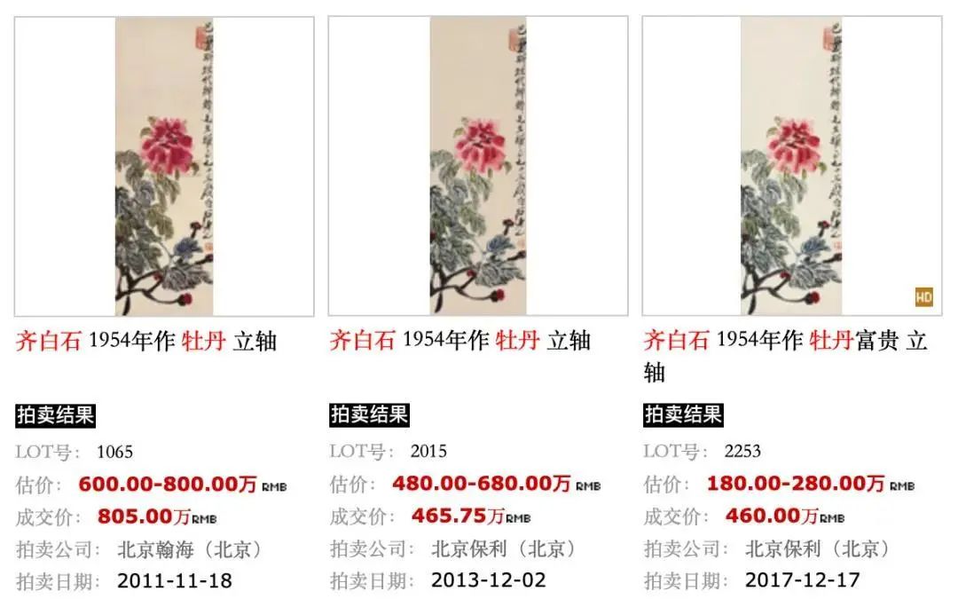 书画直播报名 | 穿越古今，揭晓收藏密事__凤凰网