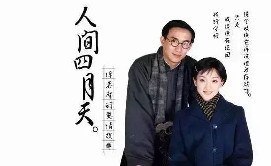 从此,世上再无诗人徐志摩.