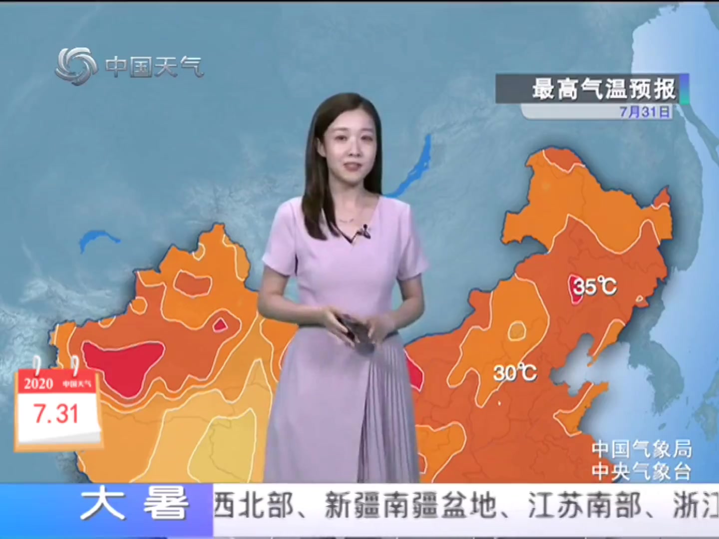 7月31日天气预报： 江南高温发展壮大 东北华北黄淮迎阵雨