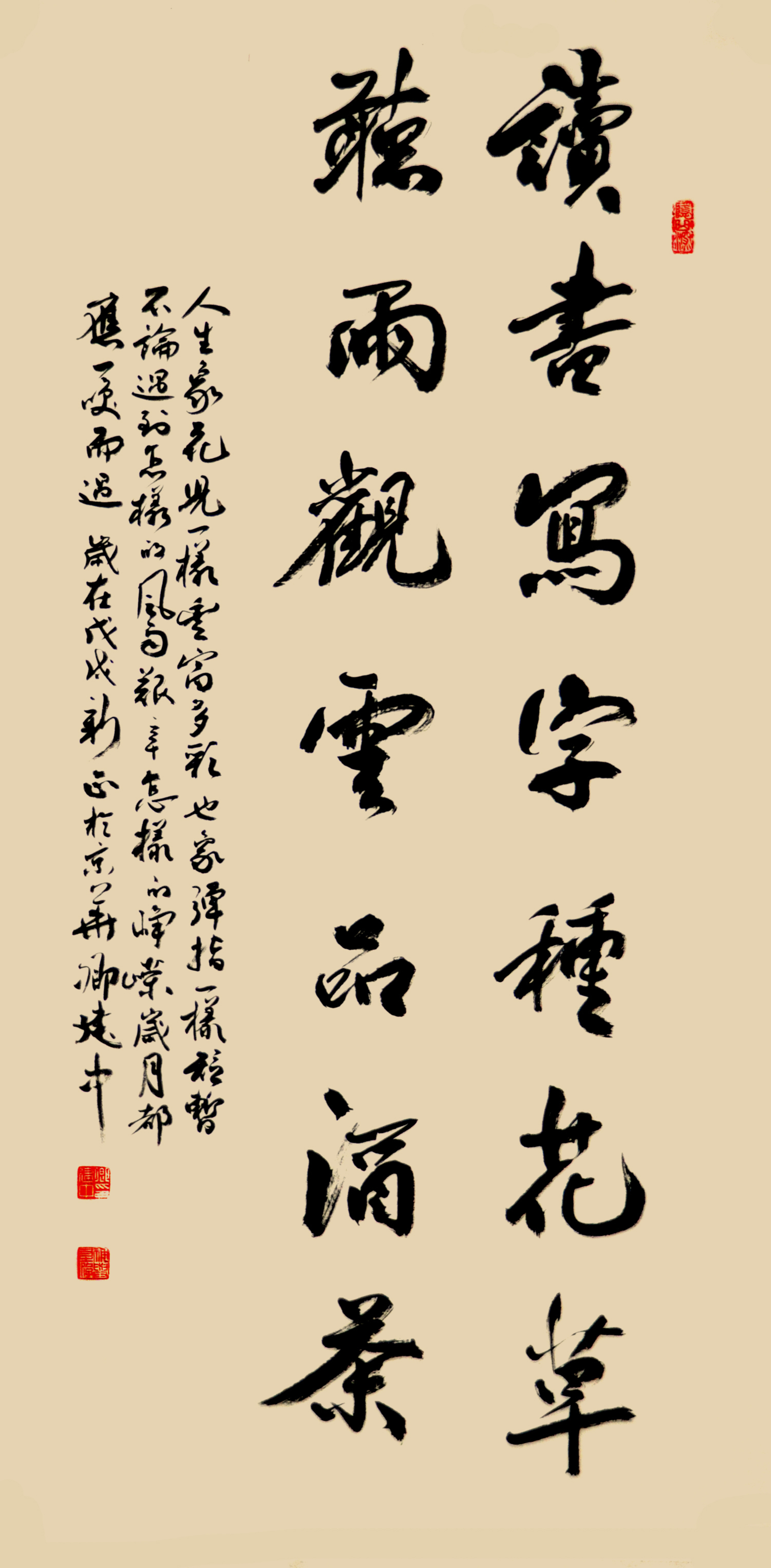 海南书画艺术网专题报道共建自贸港共享新未来卿建中作品展