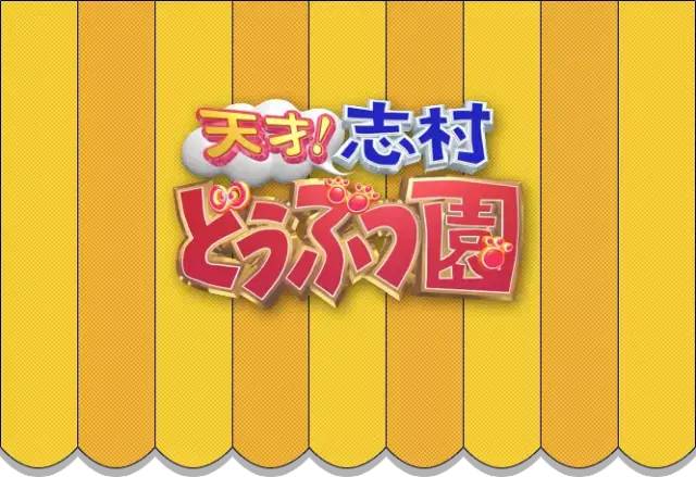 志村之后 日本影视圈又一大佬病逝倒下 凤凰网