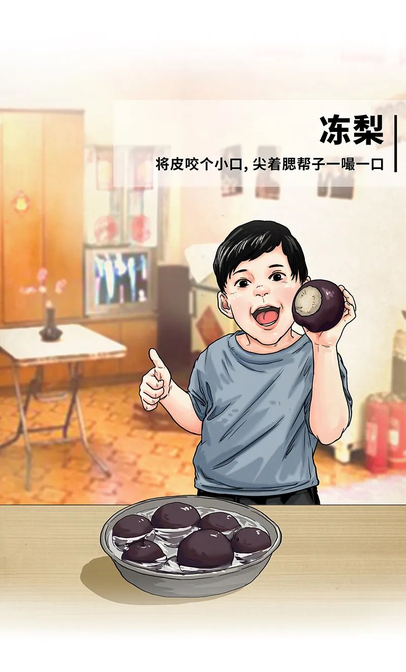 童年的回忆500字作文