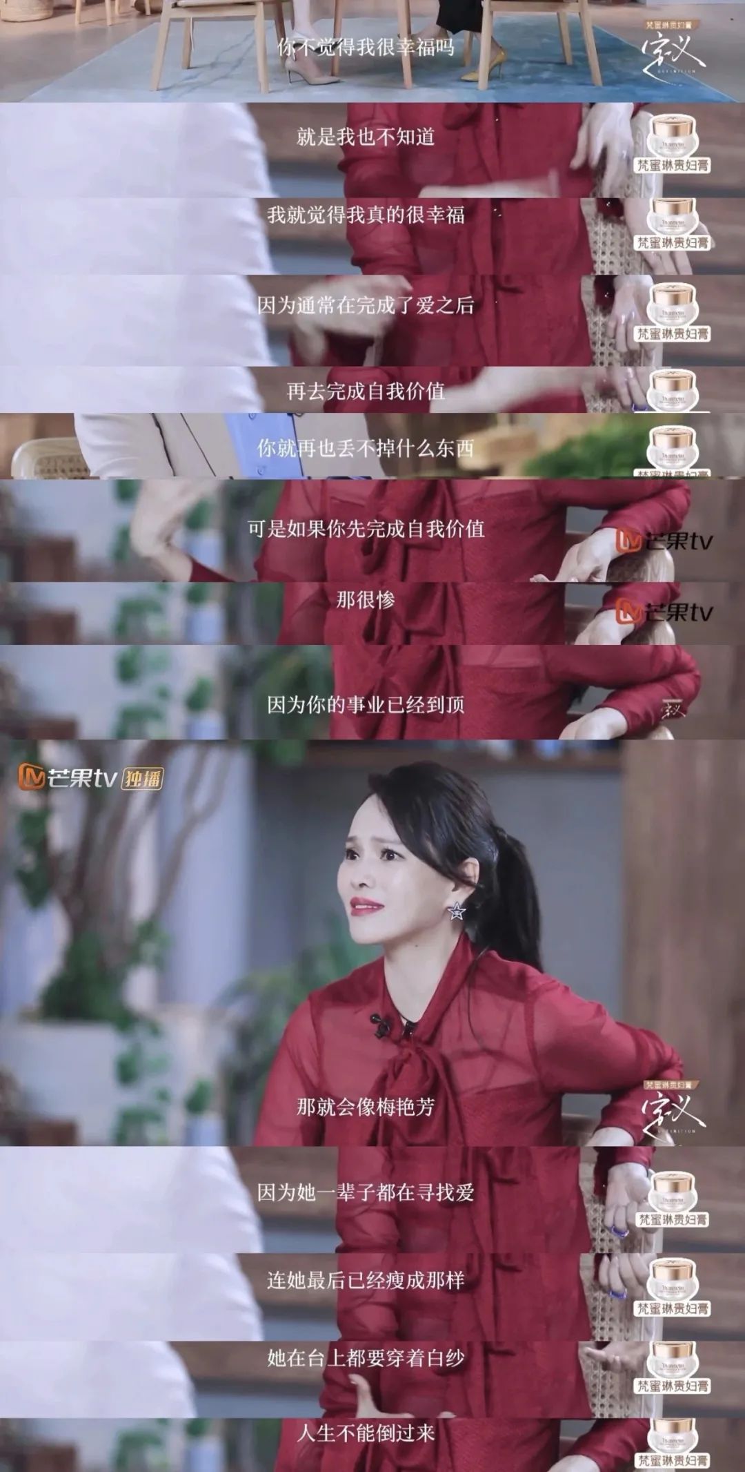 Issue No.26(2013.06).pdf - 复旦大学文史研究院, image size:1080x2132