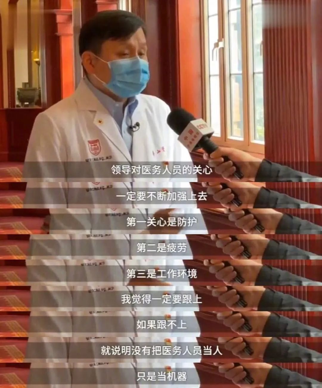 逼疯媒体人的医生张文宏,就是位没有感情的“鸡汤杀手”__凤凰网