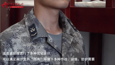 太帅了南沙官兵试穿星空迷彩