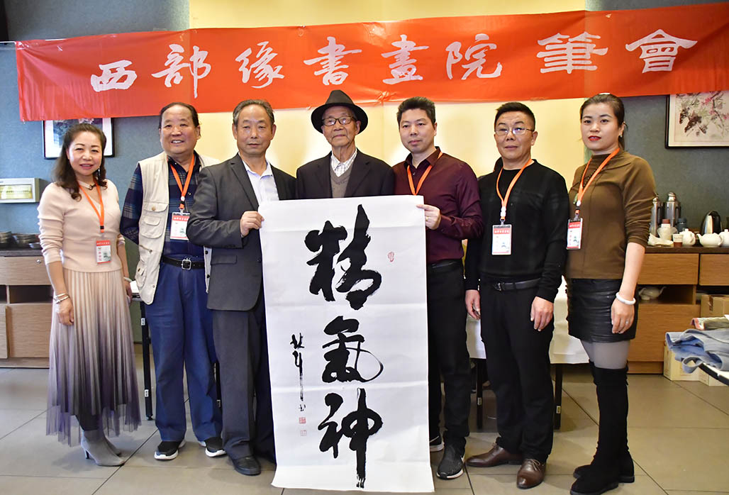 高万德,张唯正书法,张清良书画,陈美信书画,杨元鸿人物画,魏武峰书法