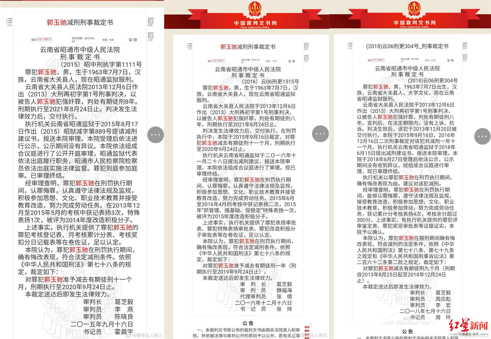 微信图片_20201214162320.jpg