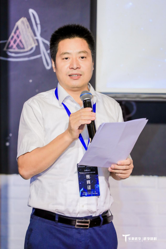 共青城市委常委,常务副市长曾宝柱现场致辞共青城市委常委,常务副市长