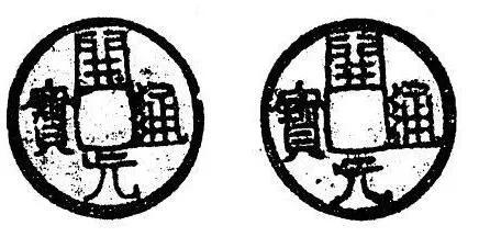 弊病丛生的“两税法”,为何能从唐朝开始延续使用八百年之久_凤凰网历史_凤凰网