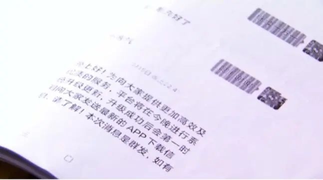 ↑微信聊天记录