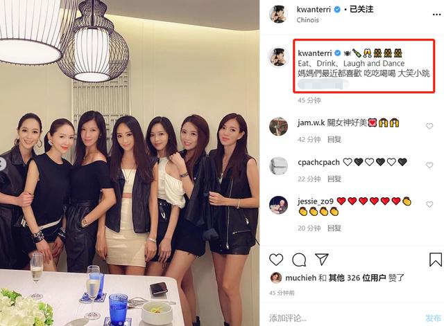 台湾贵妇天团聚会关颖c位秀小蛮腰侯佩岑露肩装抢镜