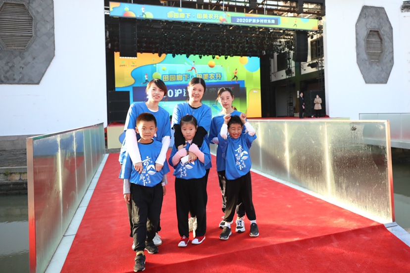 这次2020沪浙乡村欢乐跑分为10公里欢乐跑和5公里家庭跑,不少小朋友跟着家长完成了家庭跑。