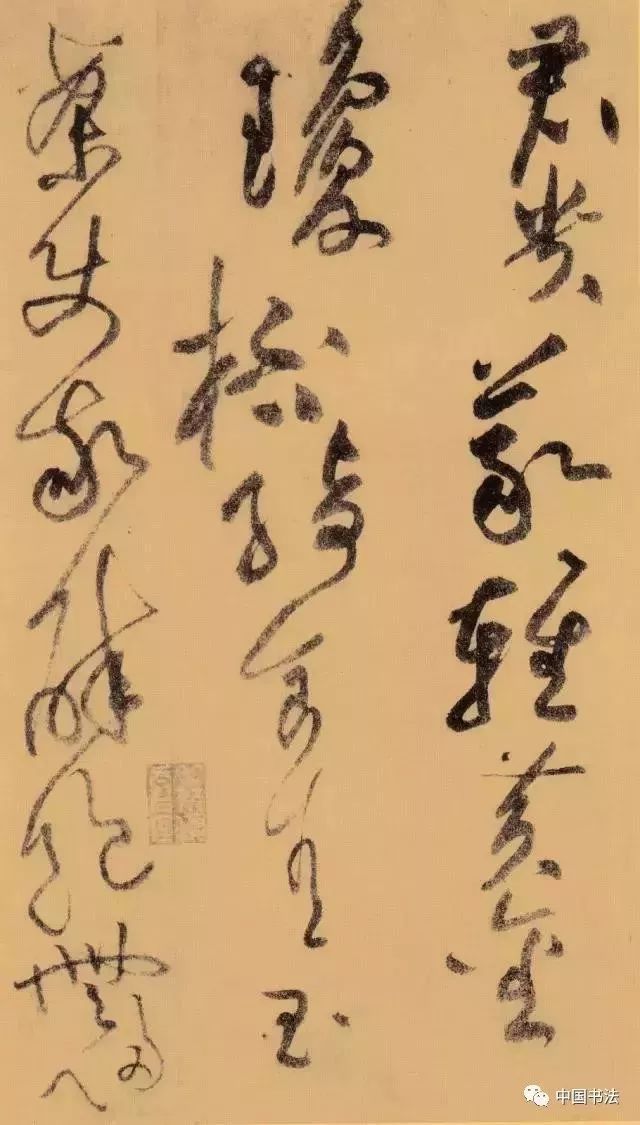 寄譙郡元參軍》草書卷__鳳凰網