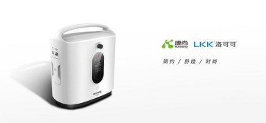 康什么制氧机洛可可设计的这款“康尚制氧机”，为1亿努力呼吸的人开启氧疗模式_https://www.jmylbn.com_新闻资讯_第2张