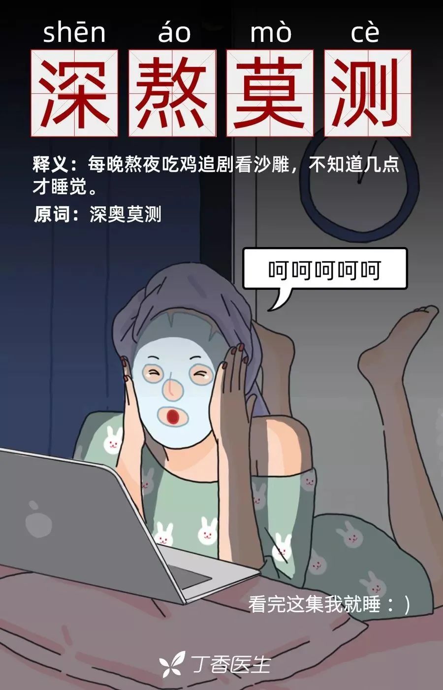 10个坏习惯榨干年轻人脱发那都不是事儿