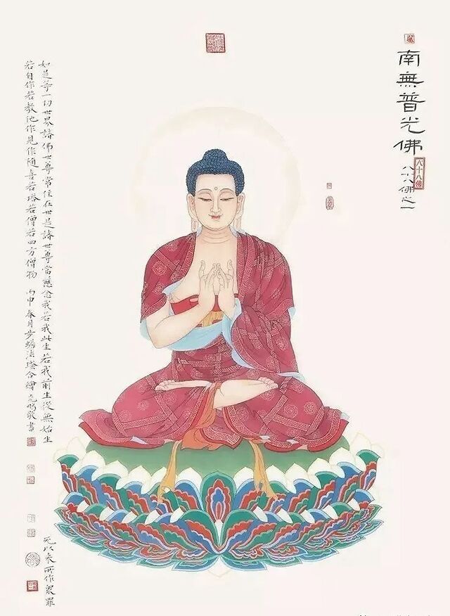 殊胜八十八佛宝相 法相庄严 见者增福 凤凰网