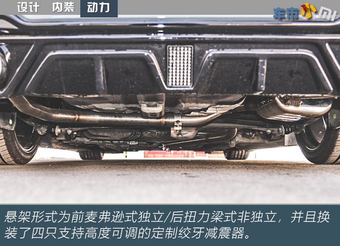 适合年轻人的原厂钢炮实拍吉利缤瑞改装车-图11