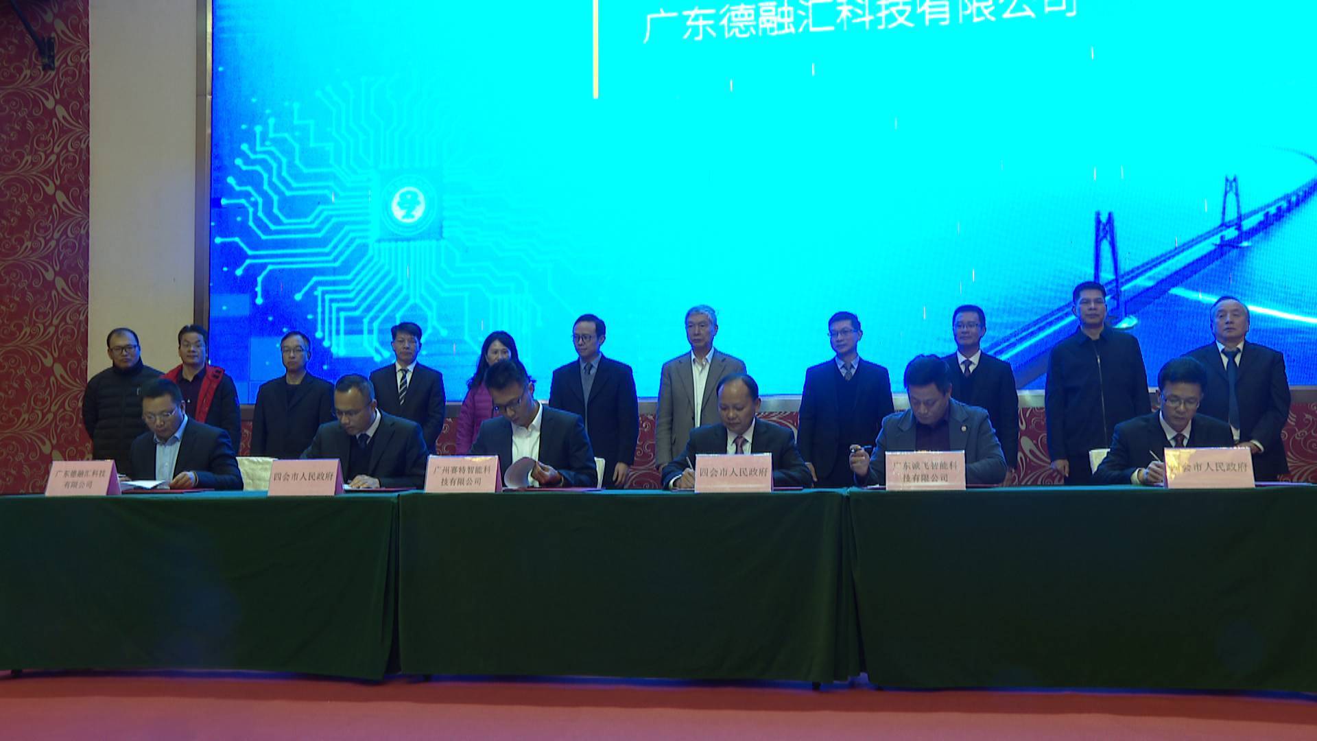 大咖齐聚四会,共话湾区人工智能与机器人未来发展