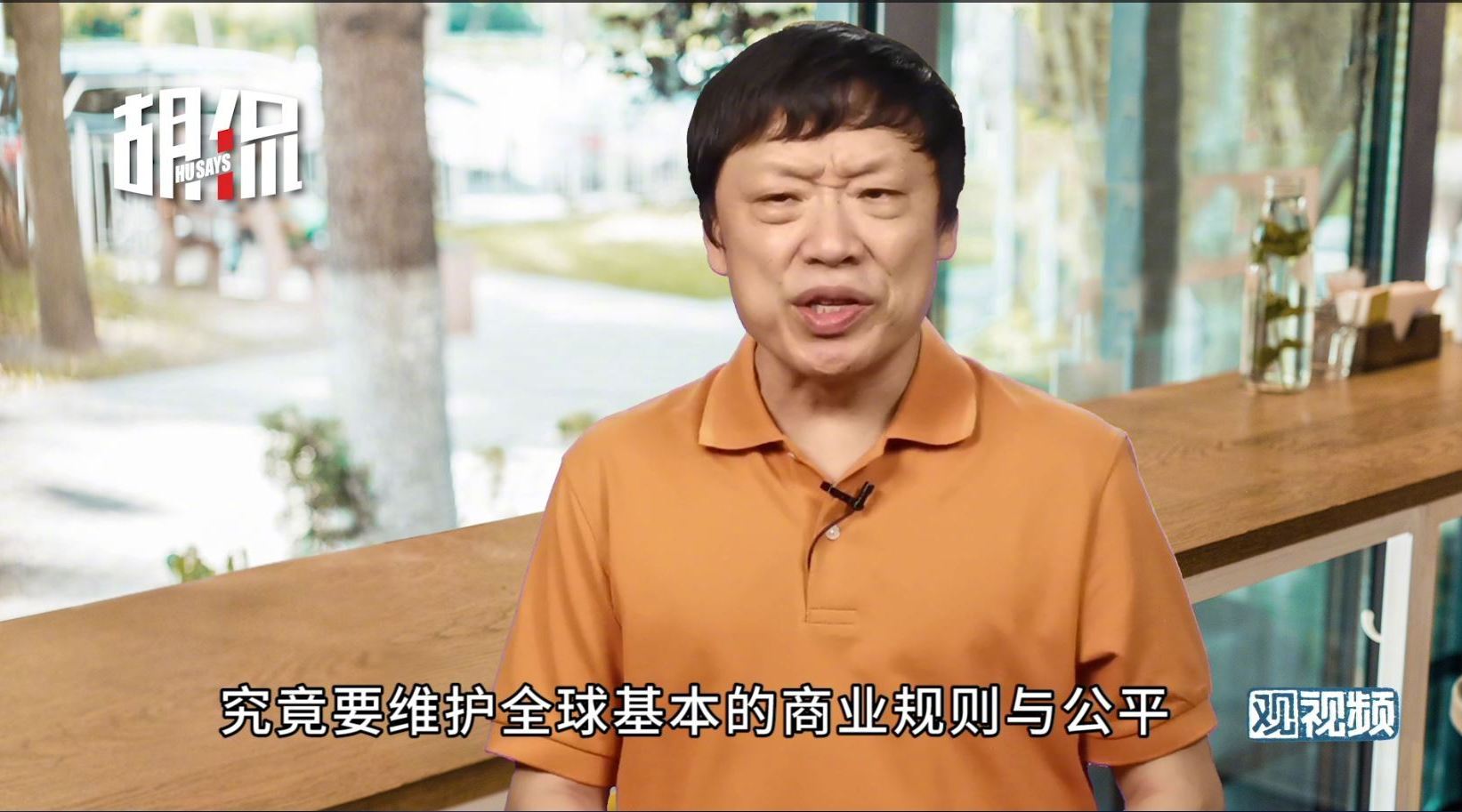 法院裁决tiktok暂缓下架是美国三权分立的优势 胡锡进 我也是醉了 凤凰网