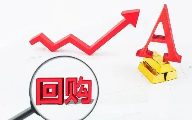 周五7月3日晚间消息1股拟斥资30亿回购股份机构196亿抢筹紫光国微