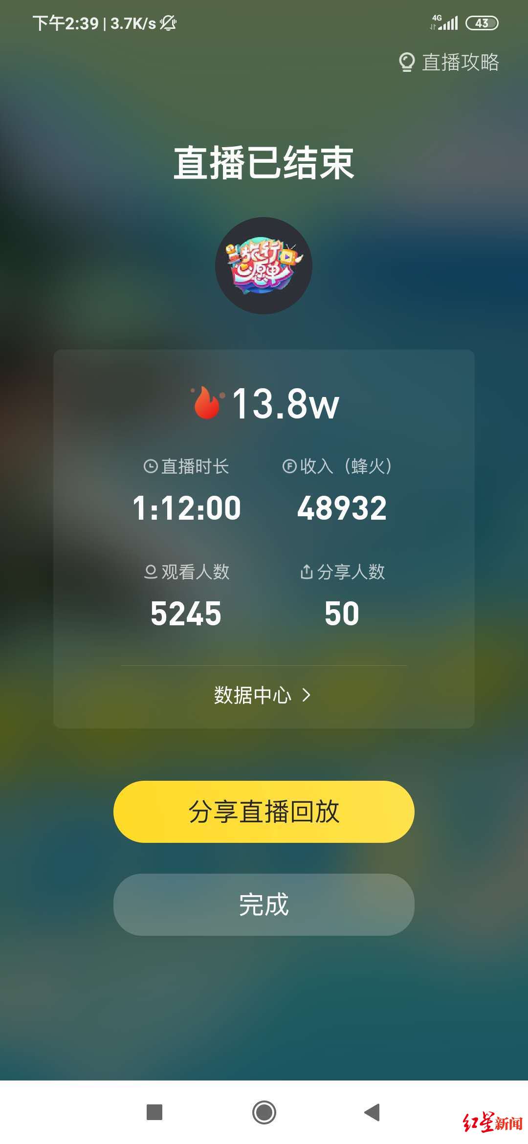 直播的人口_人口普查