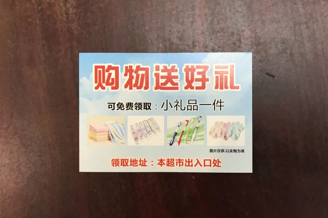 执法人员花了3个小时,刮开了店内所有兑奖券!结果