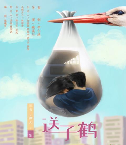 2021年最值得期待的电影送子鹤是否能够刷新票房新纪录