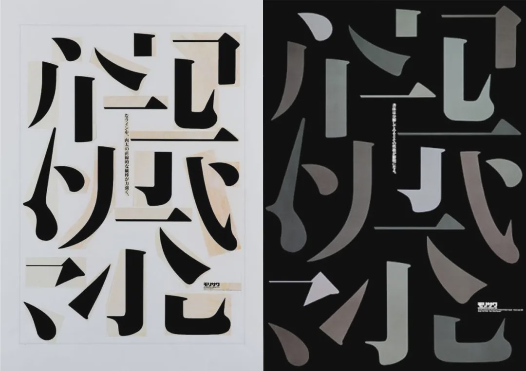 muji无印良品的最新获奖海报用一张海报征服全世界