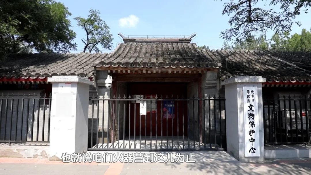 北京蓝靛厂的历史