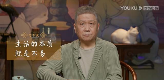 观复嘟嘟主持人添香图片