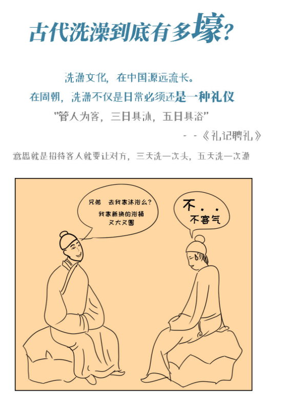 洗澡趣|洗澡的乐趣从前知道太少,直到我遇到半亩花田 洗澡趣|洗澡的乐趣从前知道太少,直到我遇到半亩花田