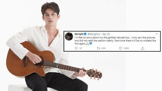 引发中泰网友骂战泰国演员替女友道歉