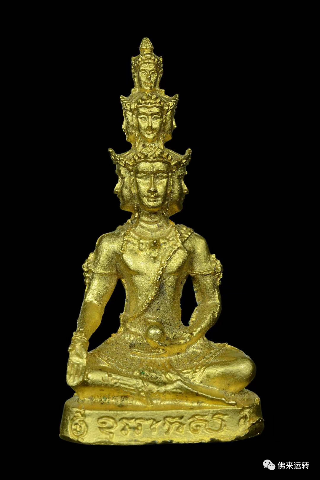 龙婆通丹 二期 英雄脸 九面富贵