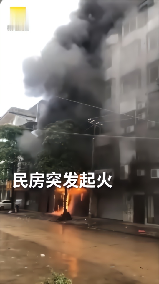 广西防城港一民房突发起火6人遇难，火灾原因核查中