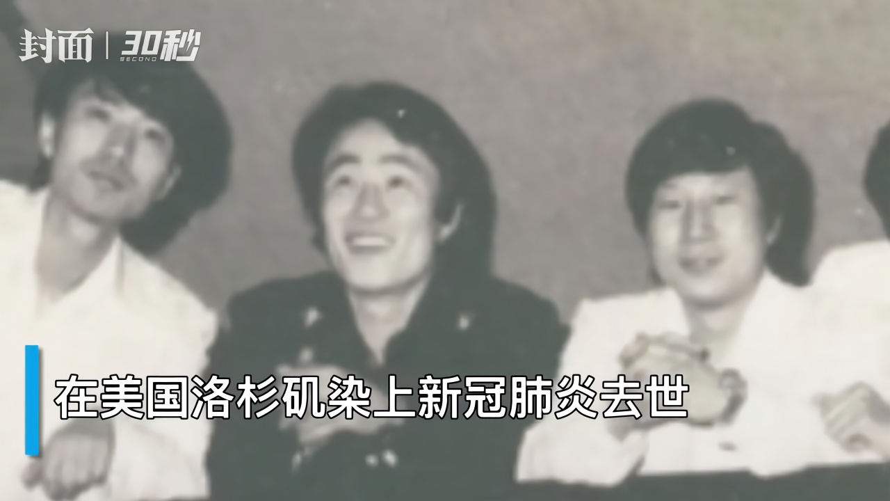 韩星成胜元因新冠去世 所属乐团在70年代红遍韩国