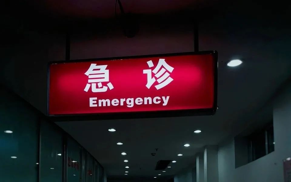 急诊来了中毒的一家三口,病因在前女友身上找到了_凤凰网健康_凤凰网