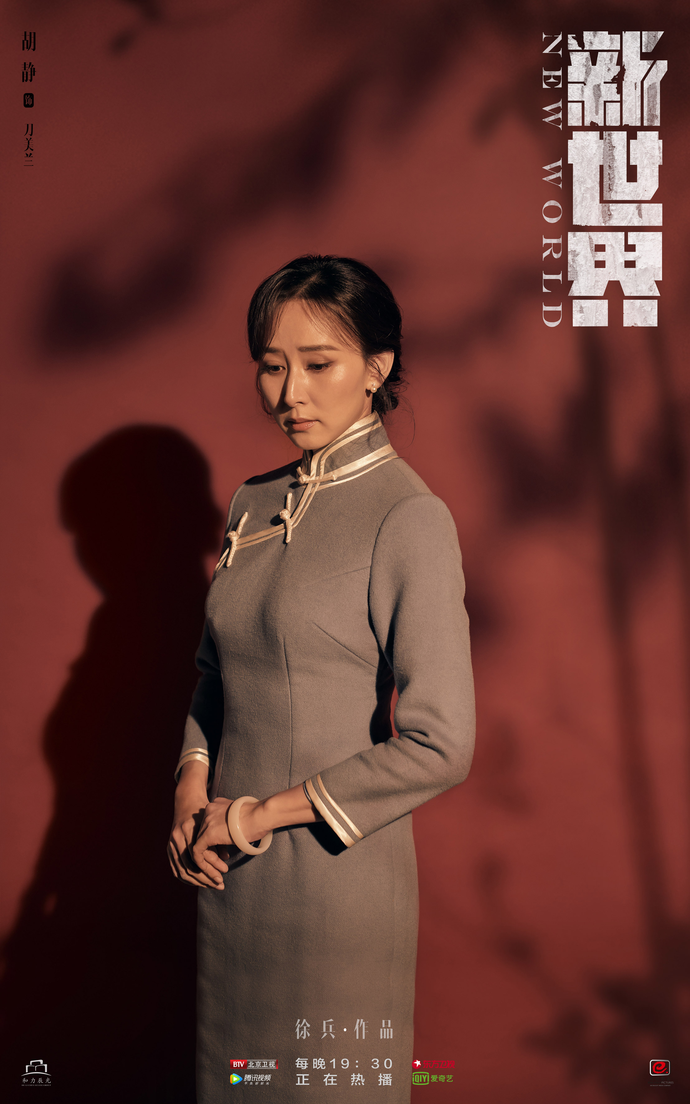 打开凤凰新闻,查看更多高清图片《新世界》刀美兰拥抱幸福爱情《新