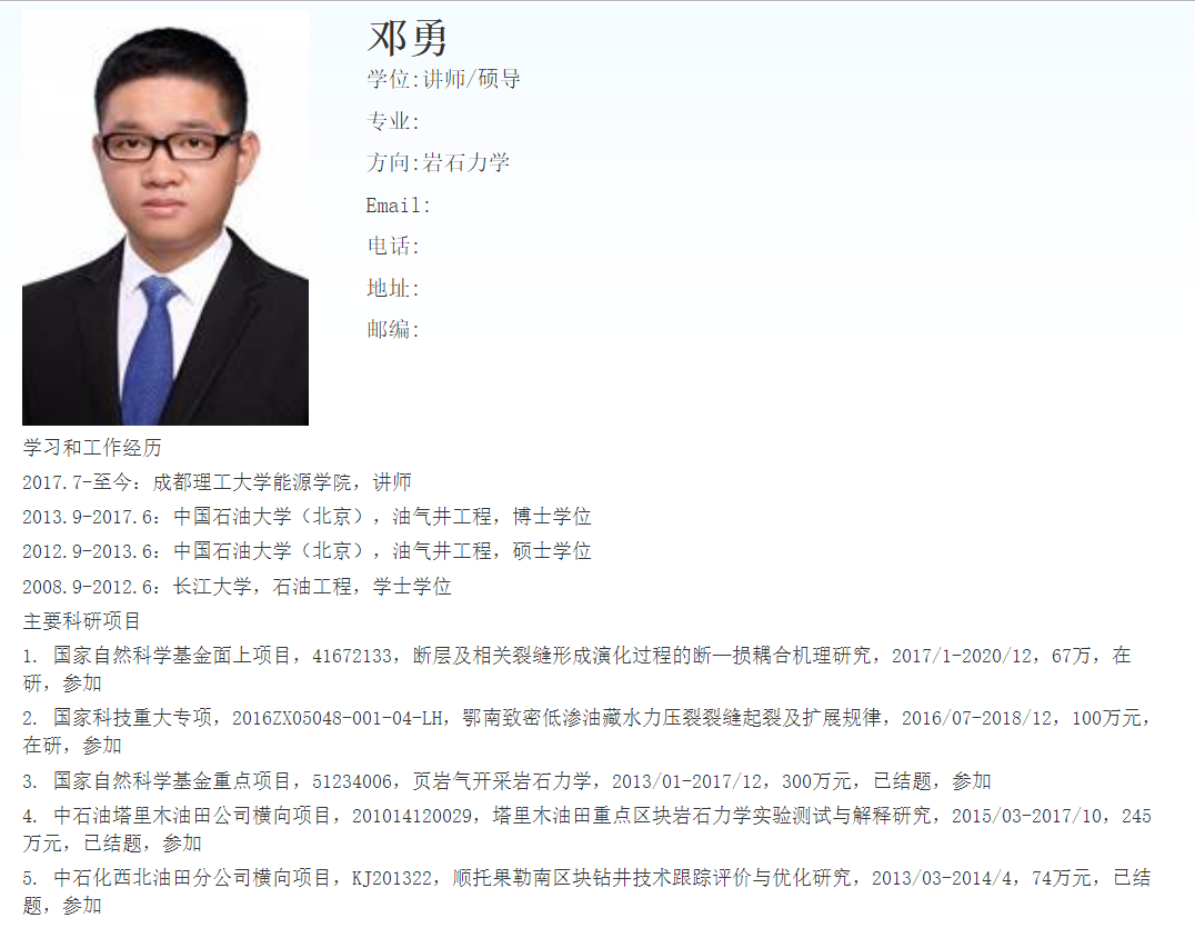 据称,邓老师因去年9月爬山时感染真菌,后确诊为山谷热,住院医治,病情