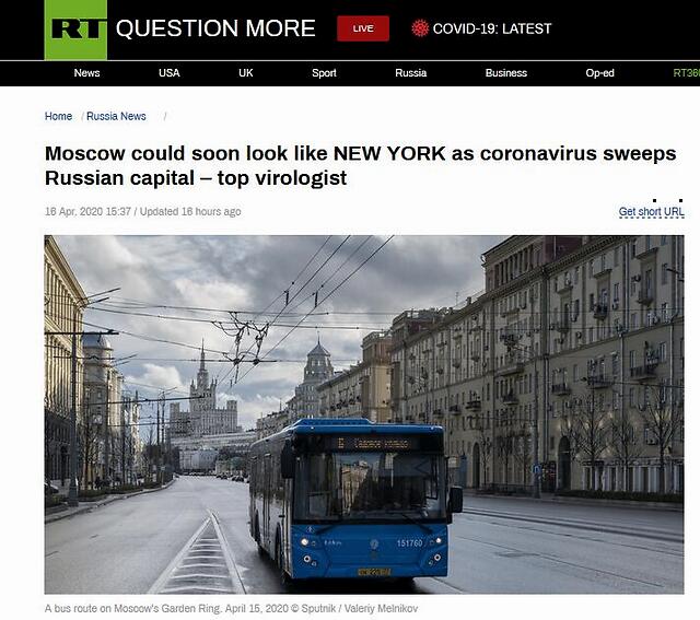 俄罗斯专家警告：莫斯科或很快会成“下一个纽约”