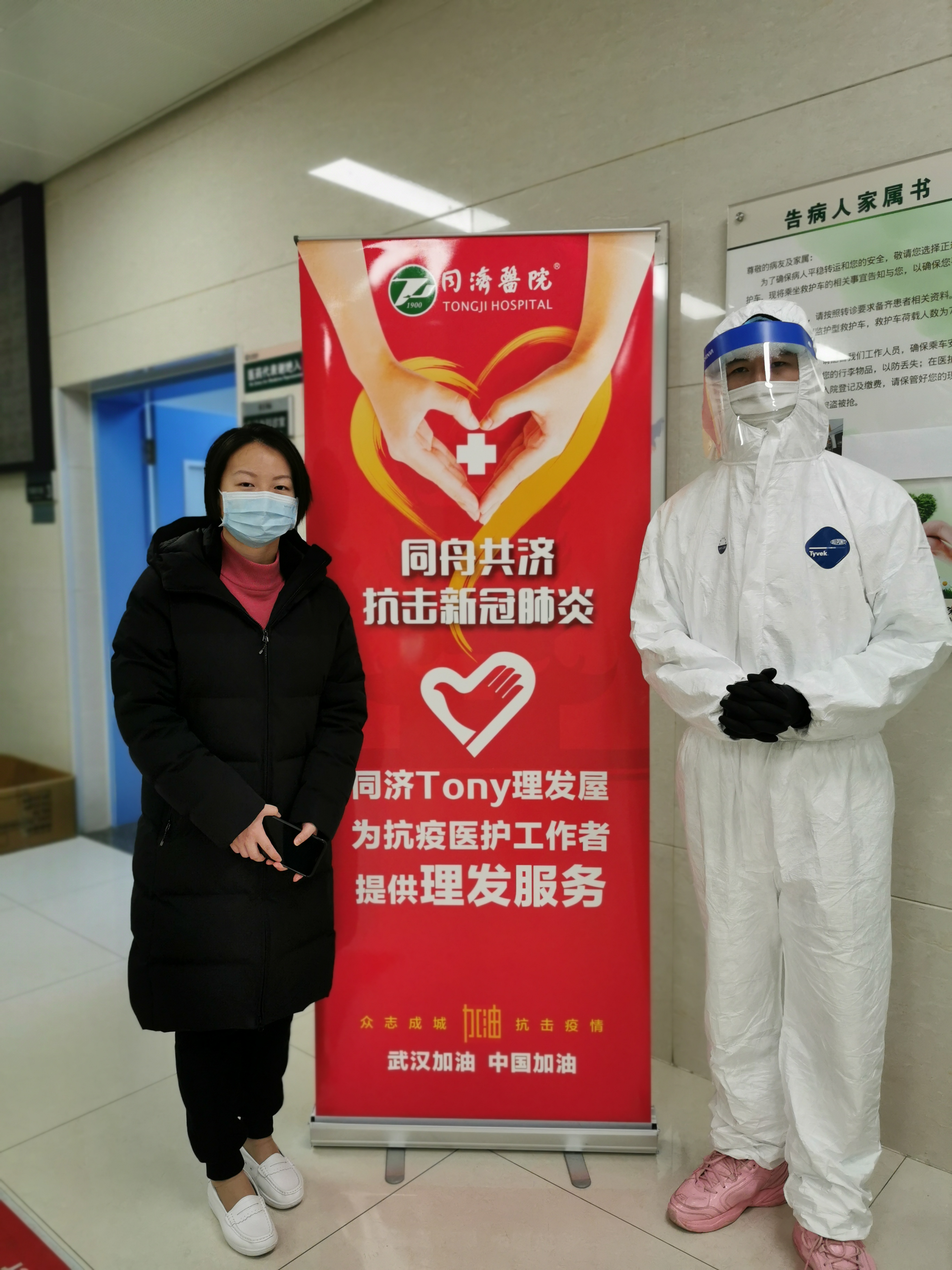 为了解决数千名医护人员的理发问题王璐和几位理发师志愿者在这里