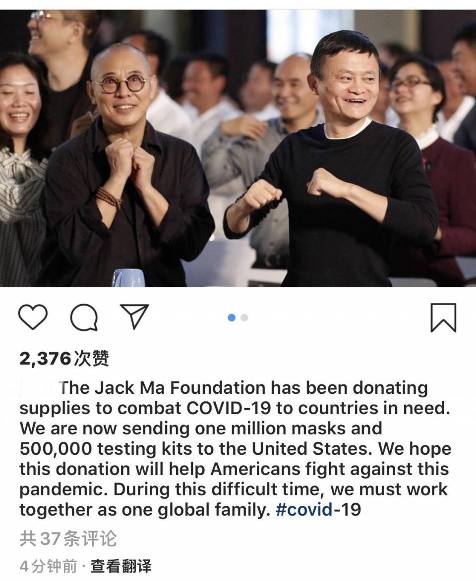 李连杰向北美捐赠100万个口罩：困难时期共同努力