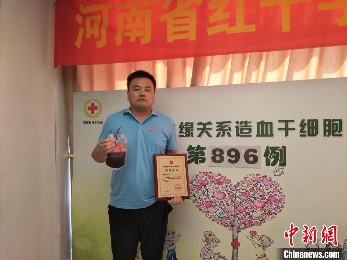 河南小伙为捐生命种子书八百字小仁救人文说服家人