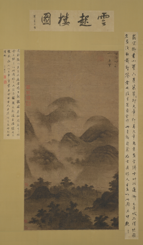 图17传北宋,米芾,《云起楼图》,轴,绢本墨笔,50 x 78.8厘米,弗利尔美术馆藏。