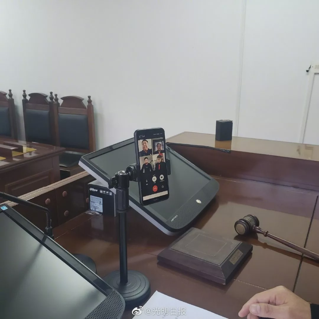 法院会不会用手机打电话