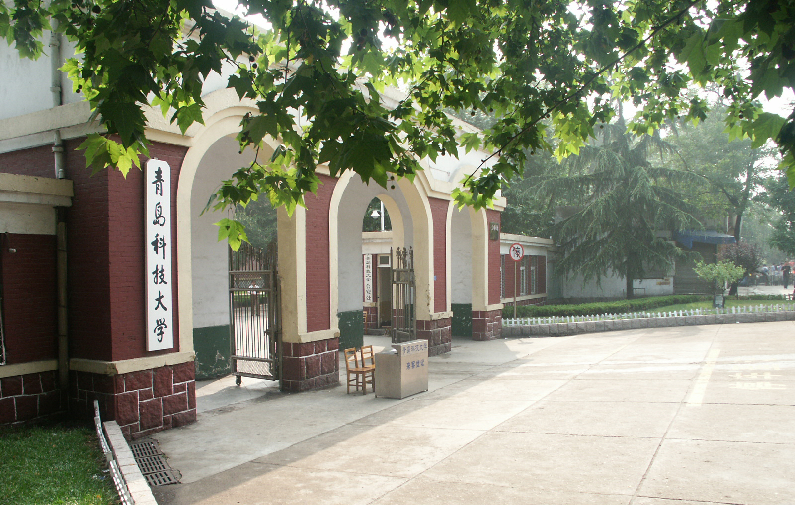 绿色离校 以绿色与感恩散场 带拼搏与逐梦前行__凤凰网