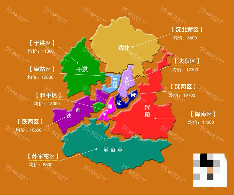 苏家屯房源