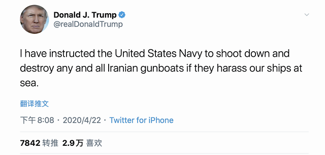 特朗普下令美军可摧毁任何靠近骚扰的伊朗炮艇