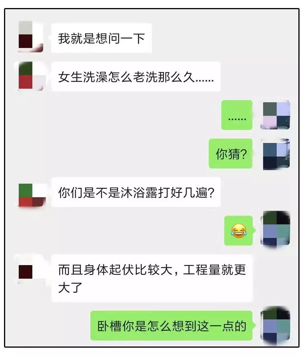 羞羞羞女生洗澡真的太太太太太刺激了